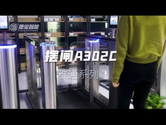 A302C গতির টার্নস্টাইল গেট